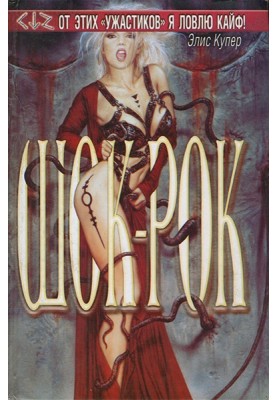 Жігіт өз қызын сиқырымен оятты