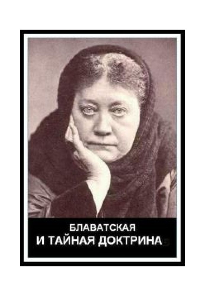 Blavatsky and the Secret Doctrine