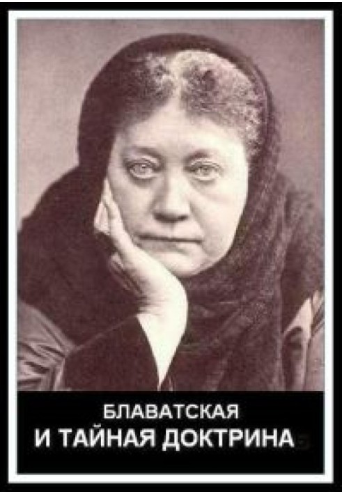 Blavatsky and the Secret Doctrine