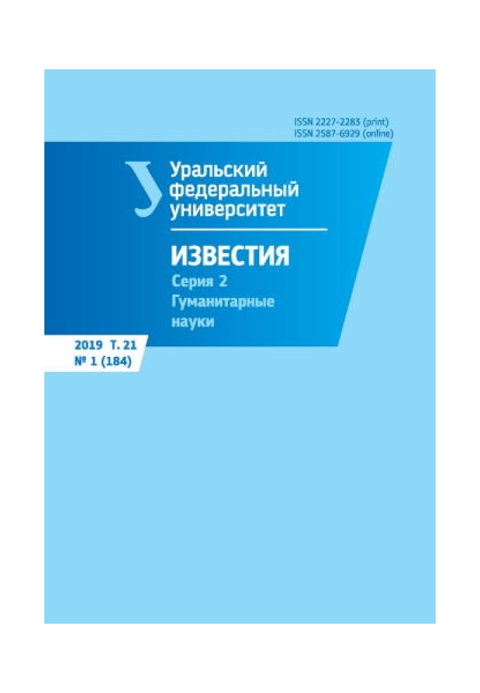 Ранній період Наполеонівських воєн очима художника та воїна Луї-Франсуа Лежена