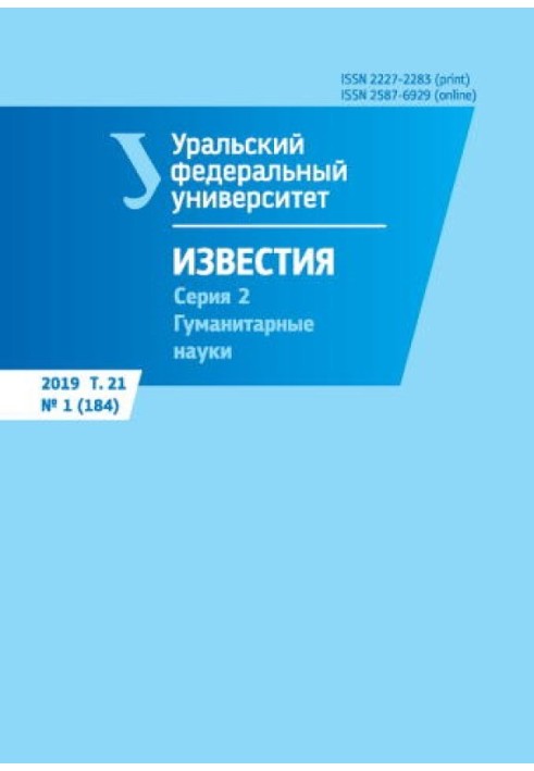 Ранній період Наполеонівських воєн очима художника та воїна Луї-Франсуа Лежена