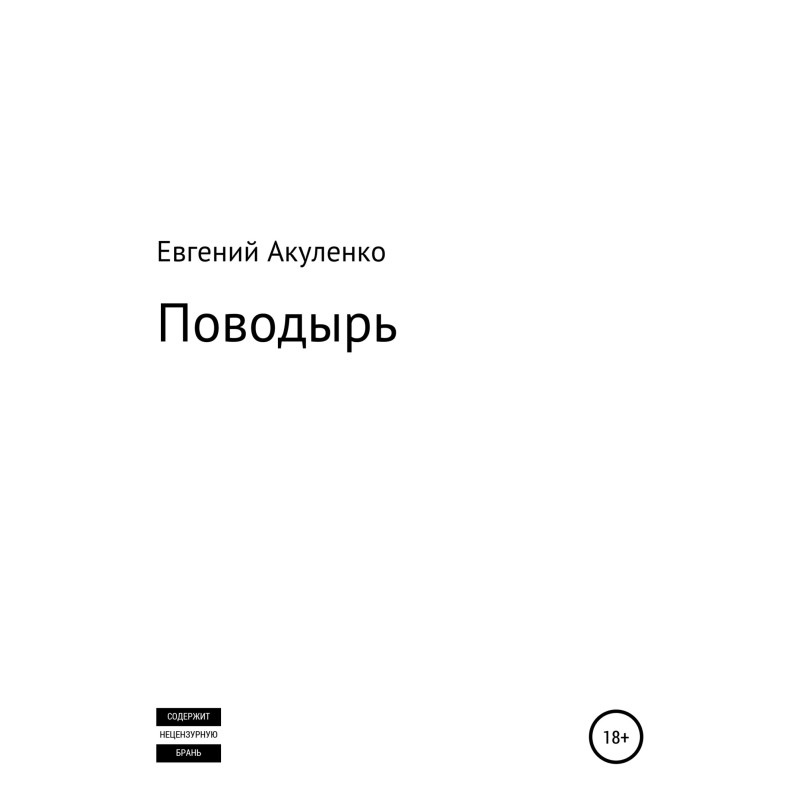 Guide