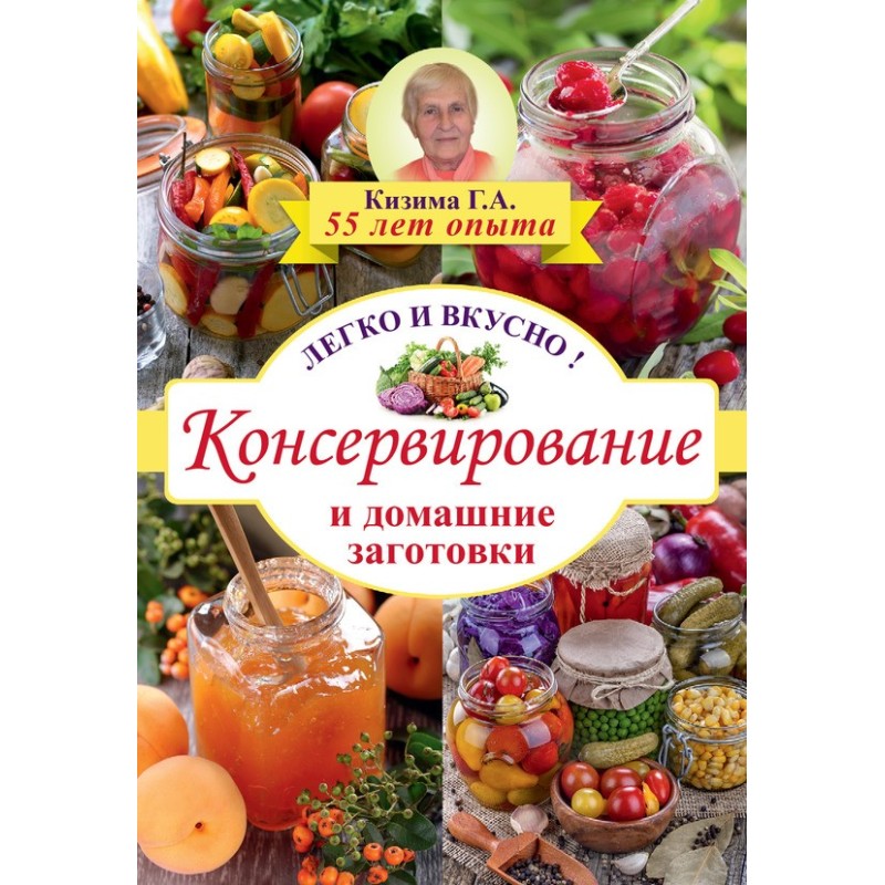 Canning and homemade...