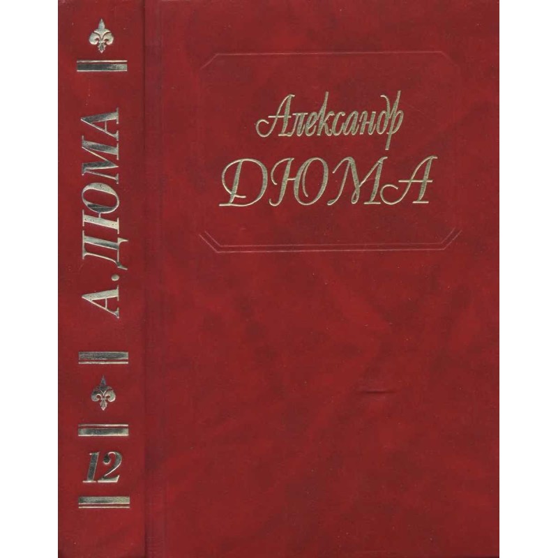 Women's war. Silvandir