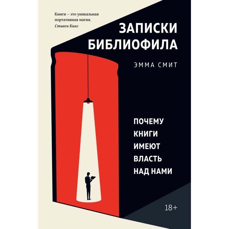 Notes of a bibliophile. Why...