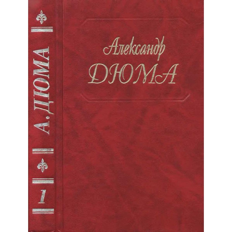 Isabella of Bavaria....