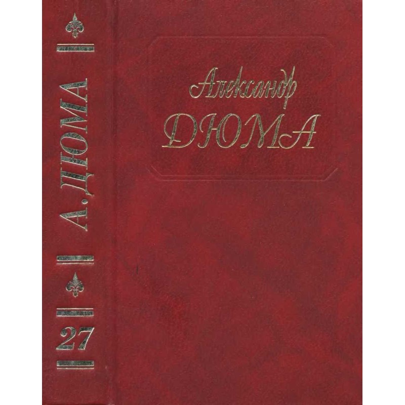 Таинственный доктор. Дочь...