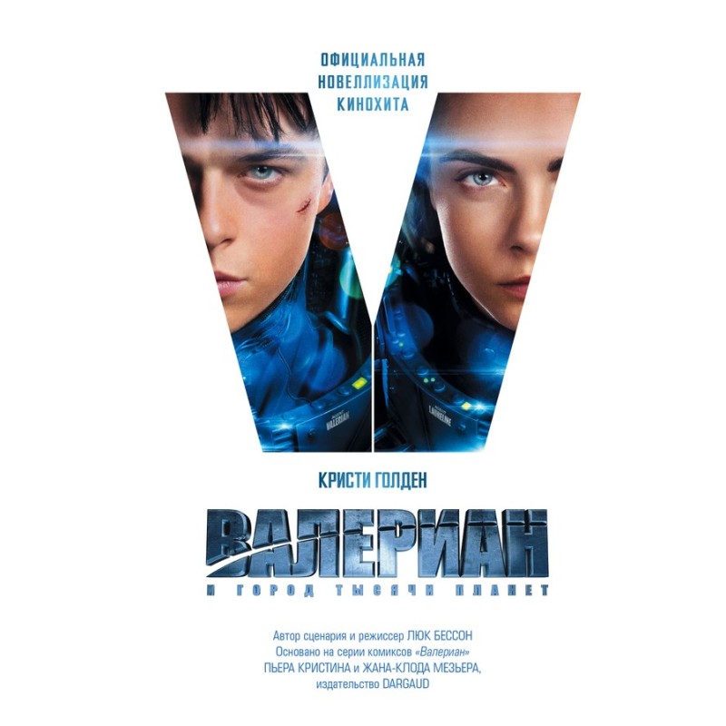 Valerian and the City of a...