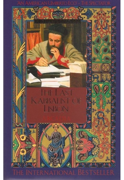 Останній каббаліст Лісабона