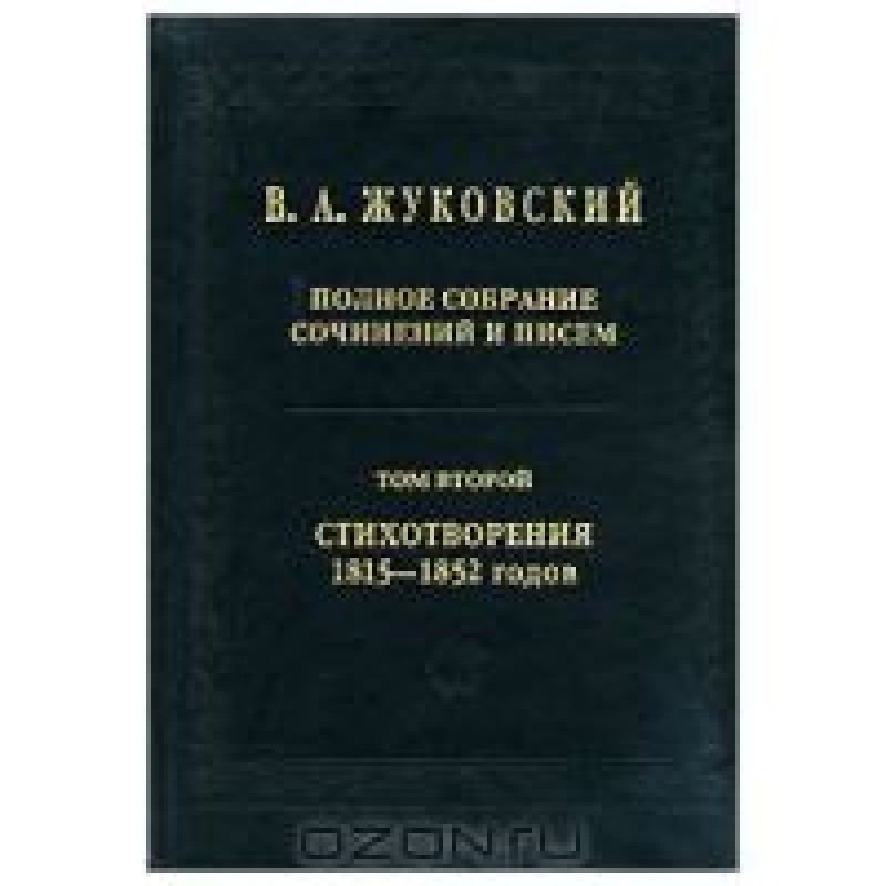 Complete collection of...