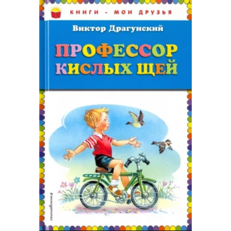 Professor of sour cabbage soup