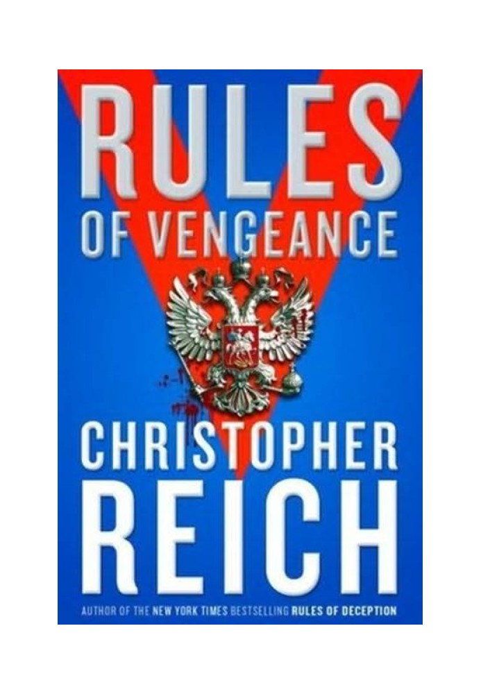 Rules of Vengeance