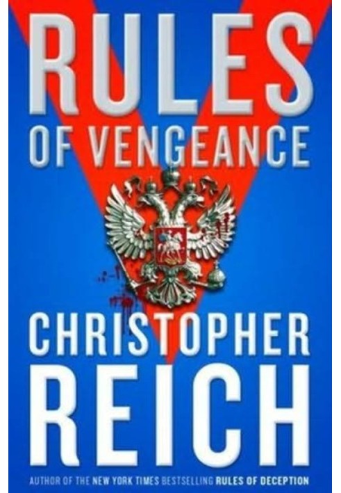 Rules of Vengeance