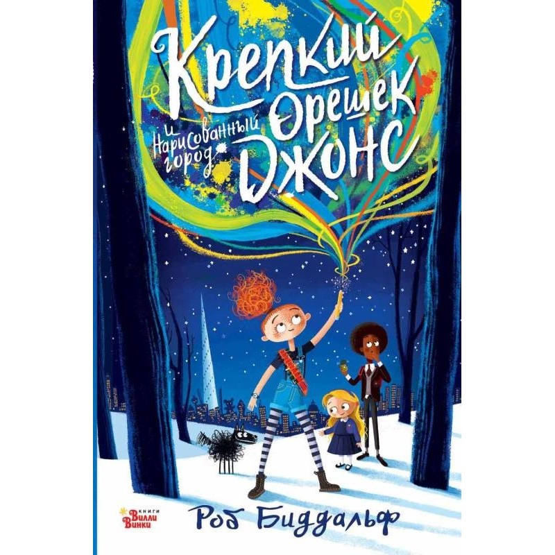 Die Hard Jones and the...