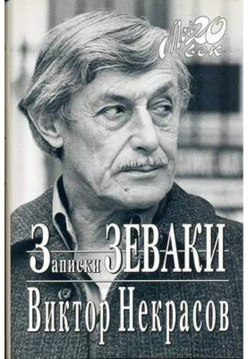 Как я печатался в последний раз