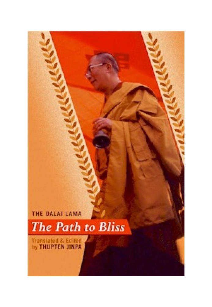 The Path of Bliss: A Practical Guide to the Stages of Meditation