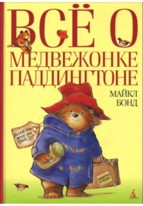 All about Paddington Bear