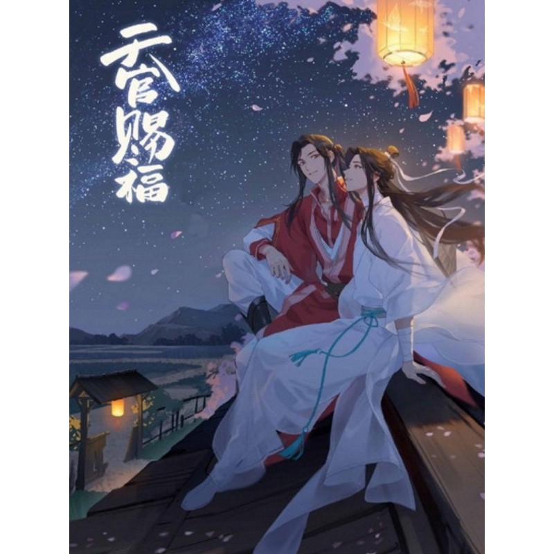 Blessing of the Celestials...