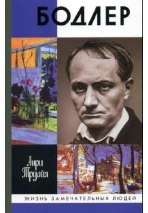 Baudelaire