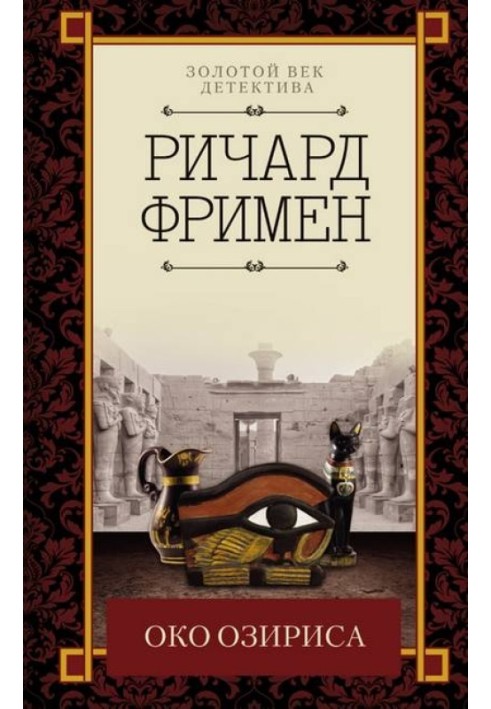 Червоний відбиток великого пальця