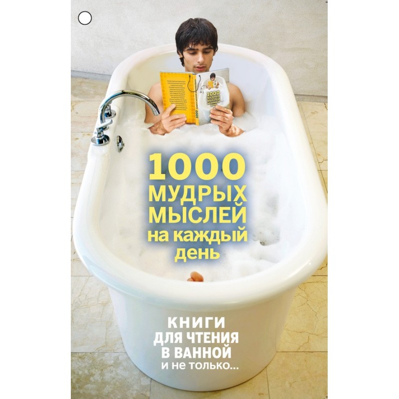 1000 wise thoughts for...