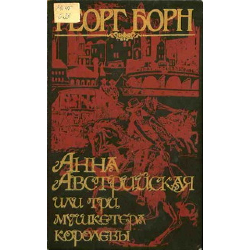 Anne of Austria, or the...