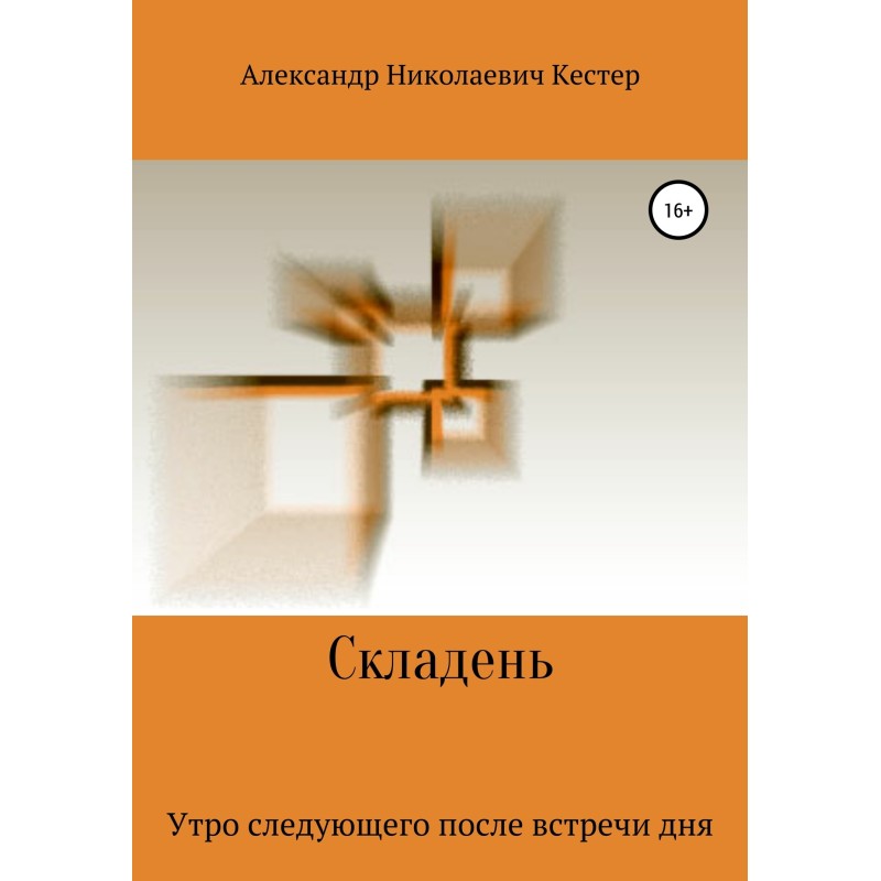 Folder