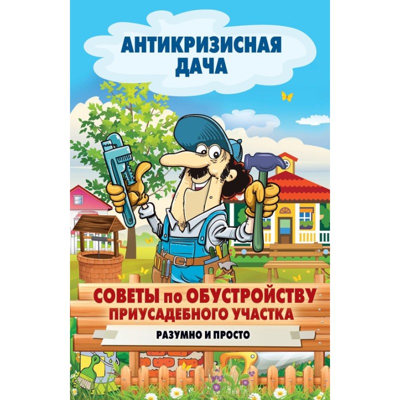 Tips for arranging a...