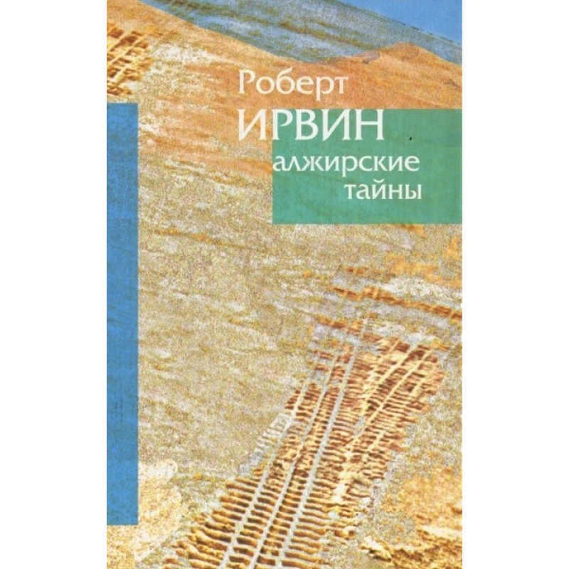 Limits of the visible