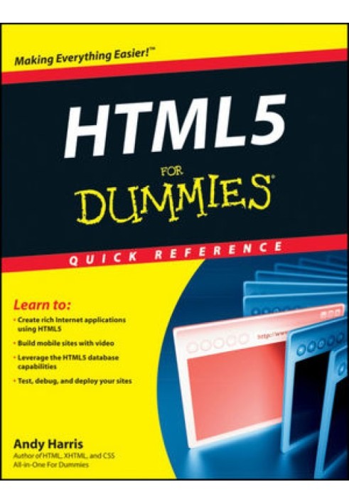 Короткий довідник HTML5 For Dummies®