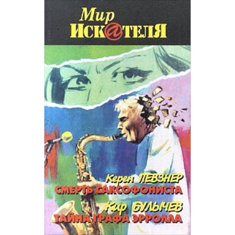 Каббаліст