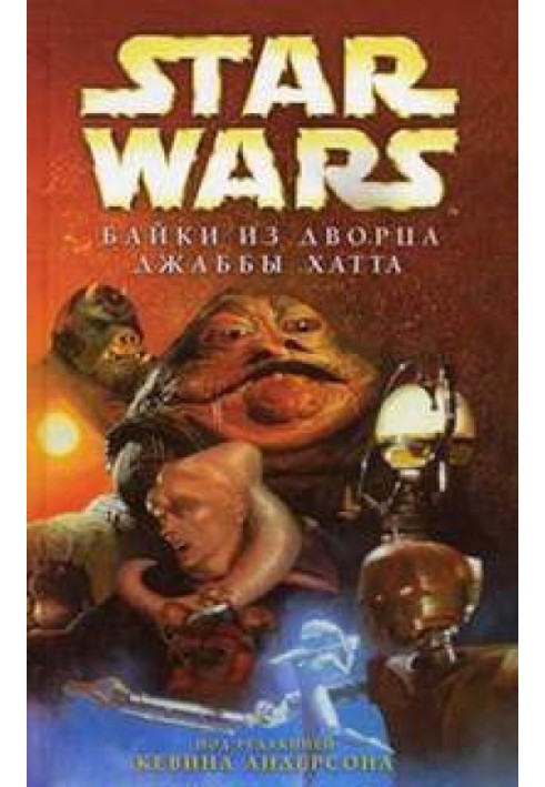 Tales from Jabba the Hutt's Palace-11: Day of Trouble (The Story of Bib Fortuna)