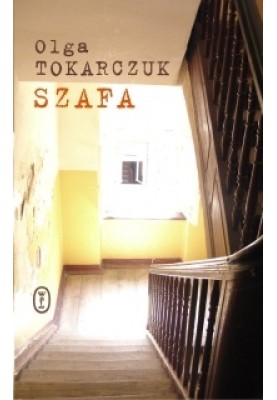 Шафа