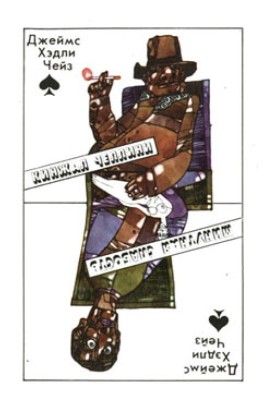 Cellini dagger