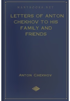 Письма Антона Чехова родным и близким