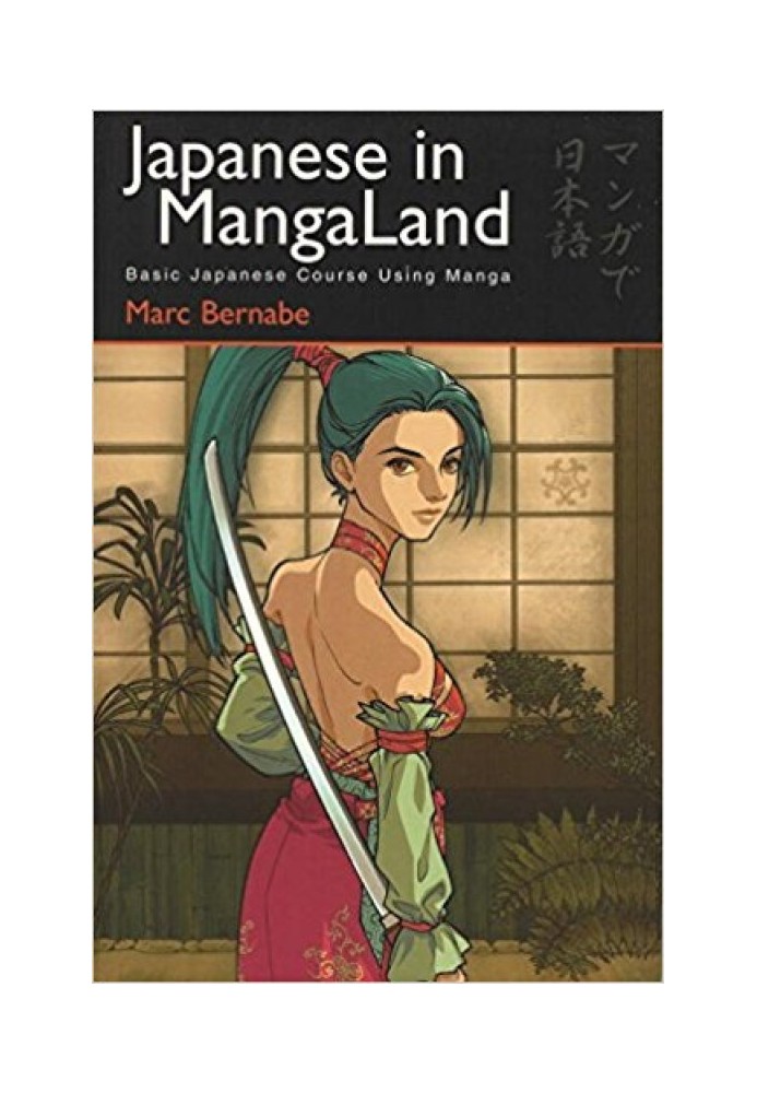 Japanese in Mangaland: Learning The Basics