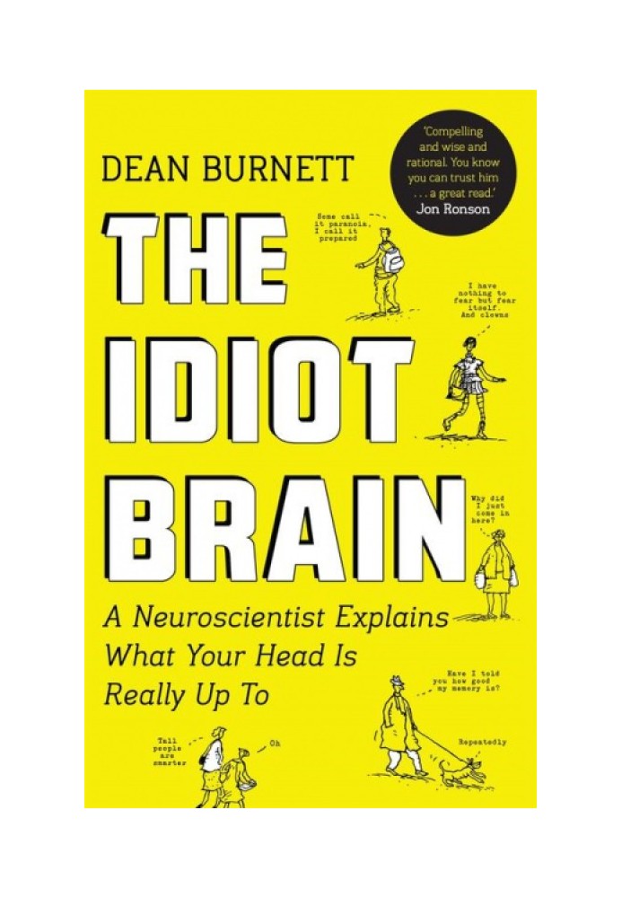 The Idiot Brain