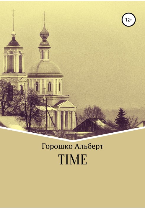 Time