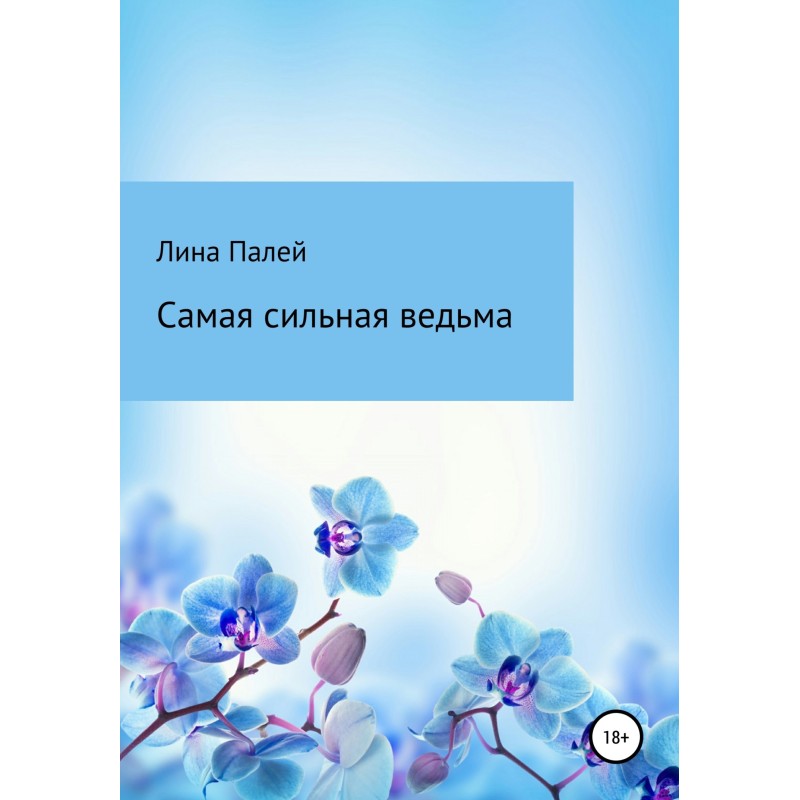 The most powerful witch