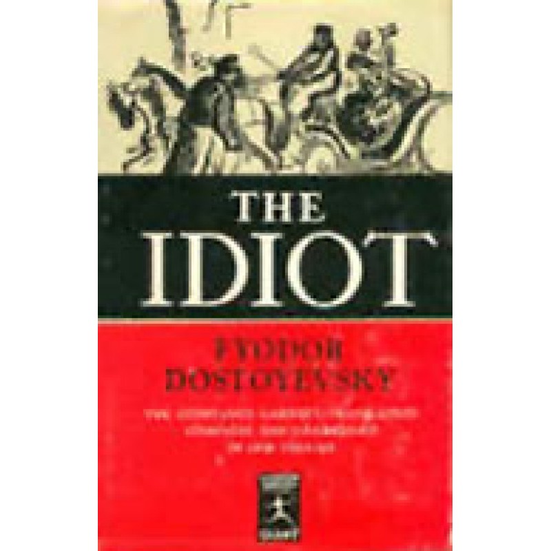 Идиот