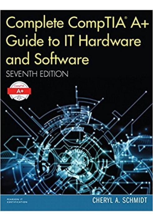 Полное руководство CompTIA® A+ по ИТ-оборудованию и программному обеспечению