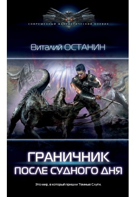 Кордон