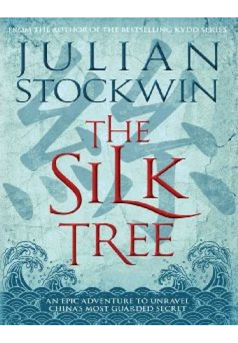 THE SILK TREE