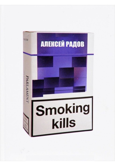 Smoking kills