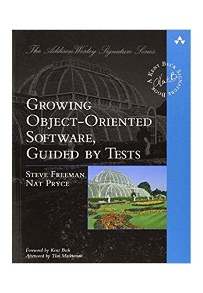 Развитие объектно-ориентированного программного обеспечения, руководствуясь тестами