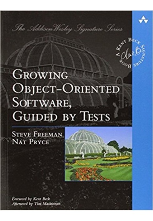 Развитие объектно-ориентированного программного обеспечения, руководствуясь тестами