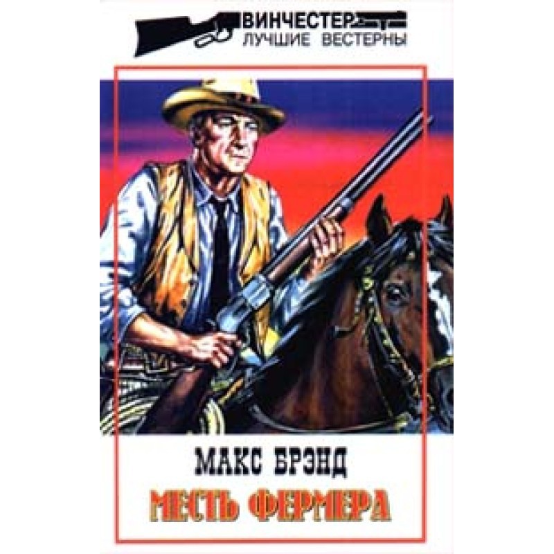 Стежкою дружби