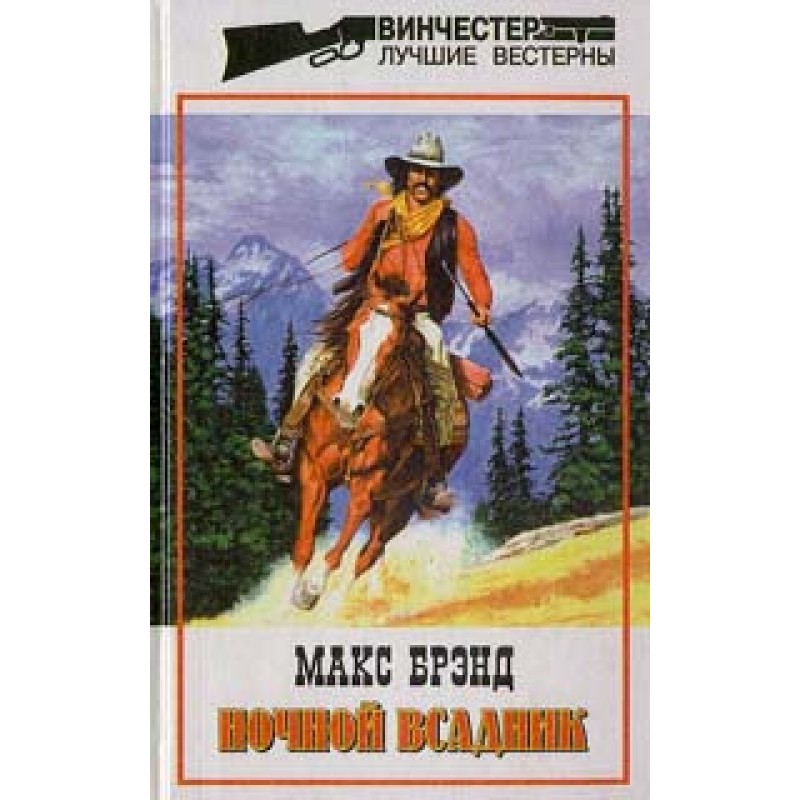 Seven trails of Peter Queens