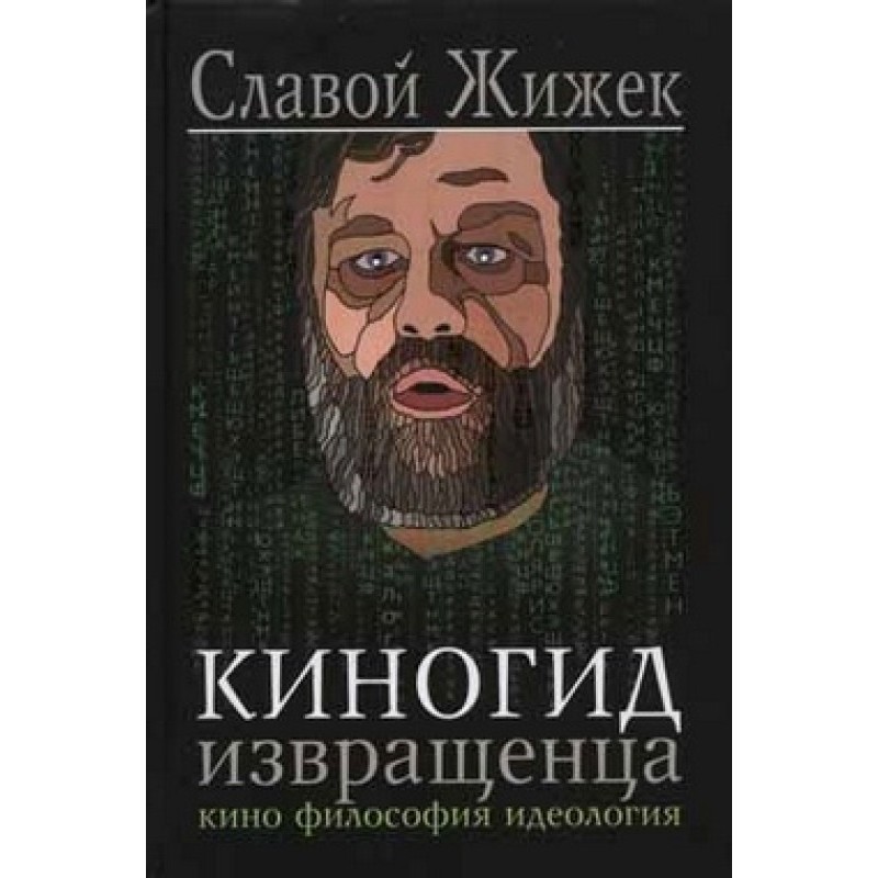 Pervert's movie guide....