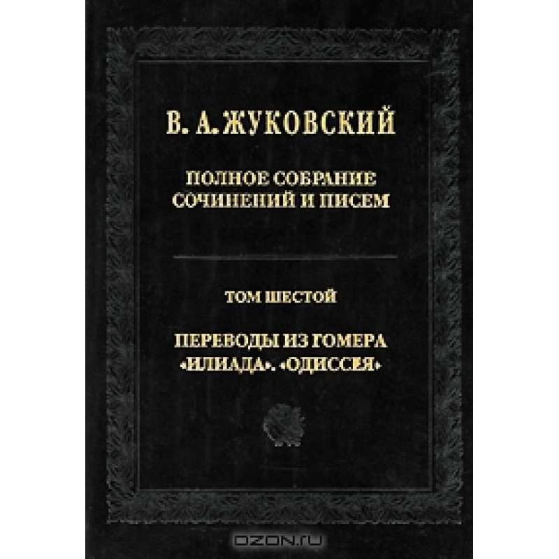 Complete collection of...